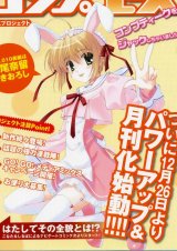 BUY NEW naru nanao - 151503 Premium Anime Print Poster